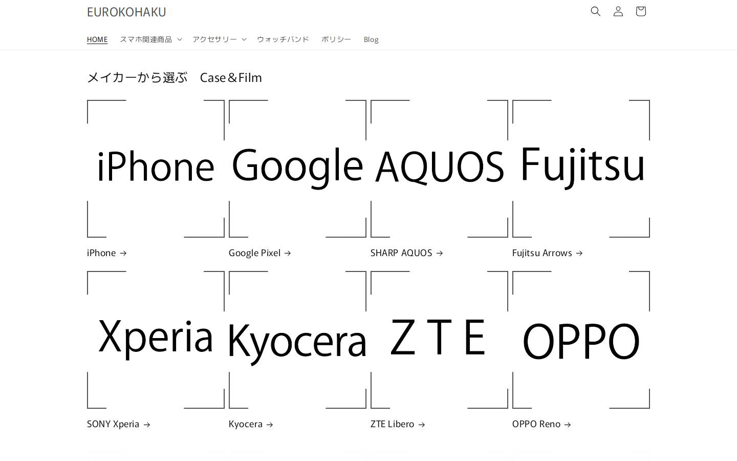 eurokohaku.co.jp homepage screenshot