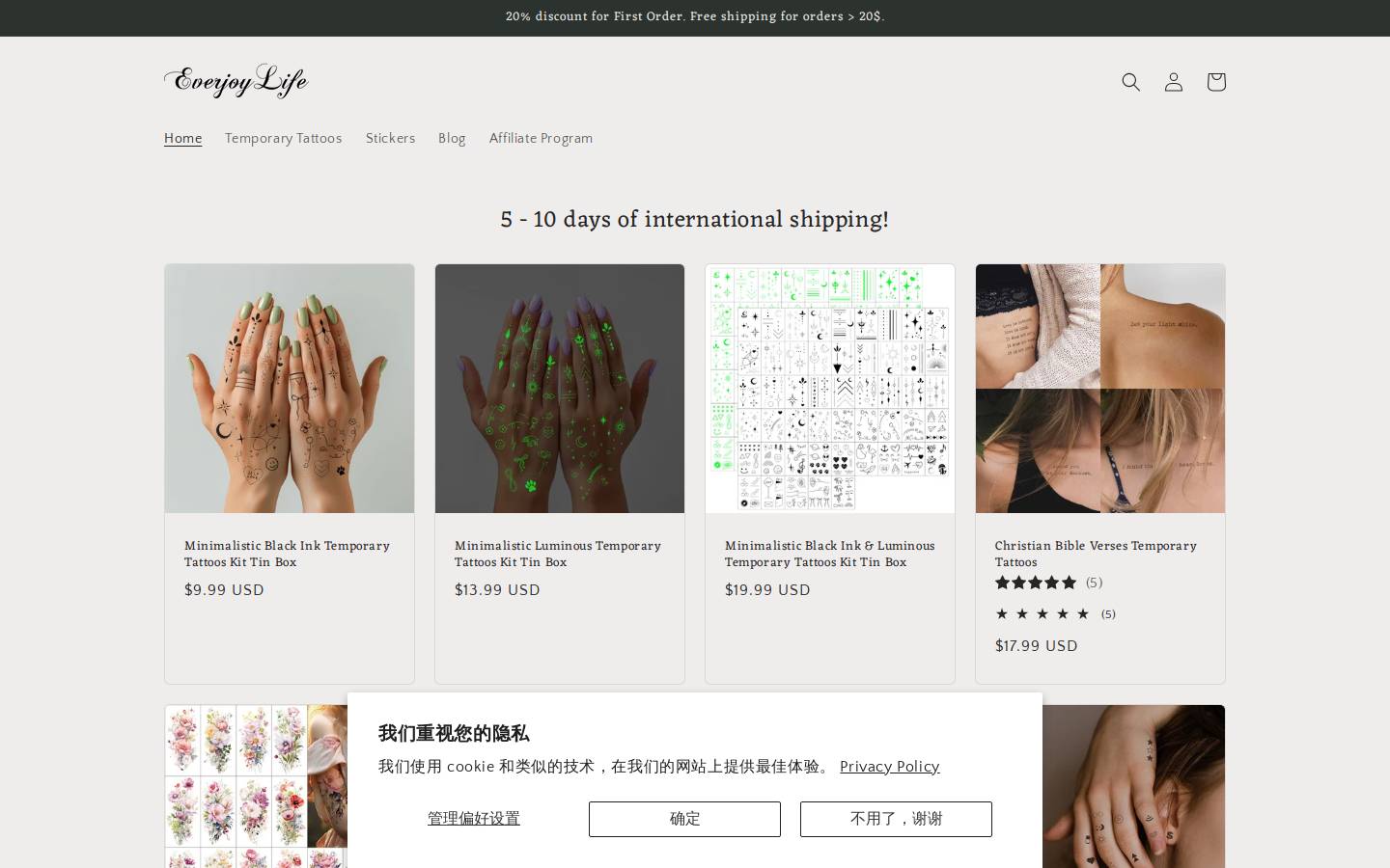 everjoylife.com homepage screenshot