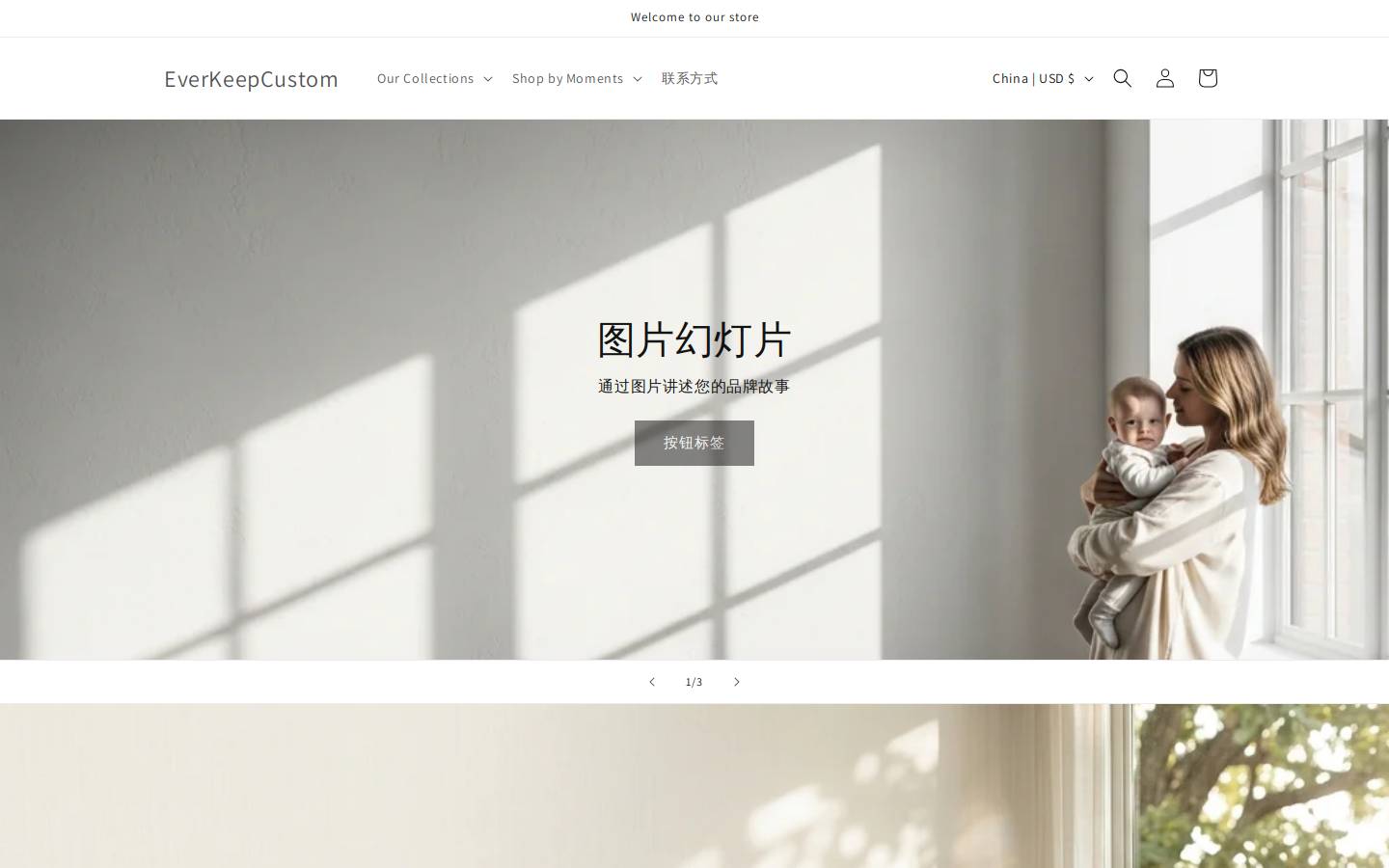 everkeepcustom.com homepage screenshot