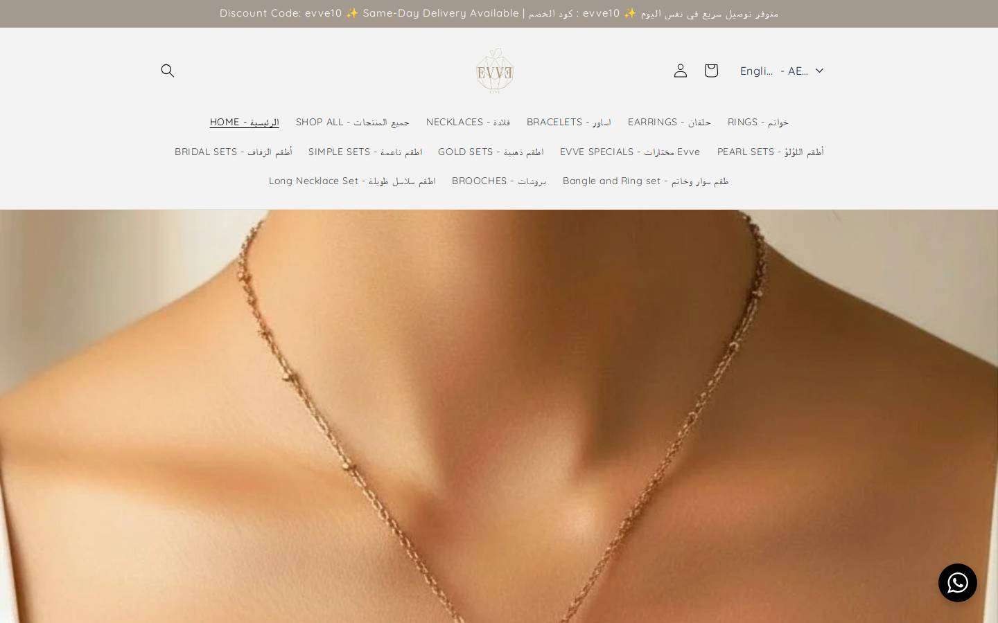 evveline.com homepage screenshot