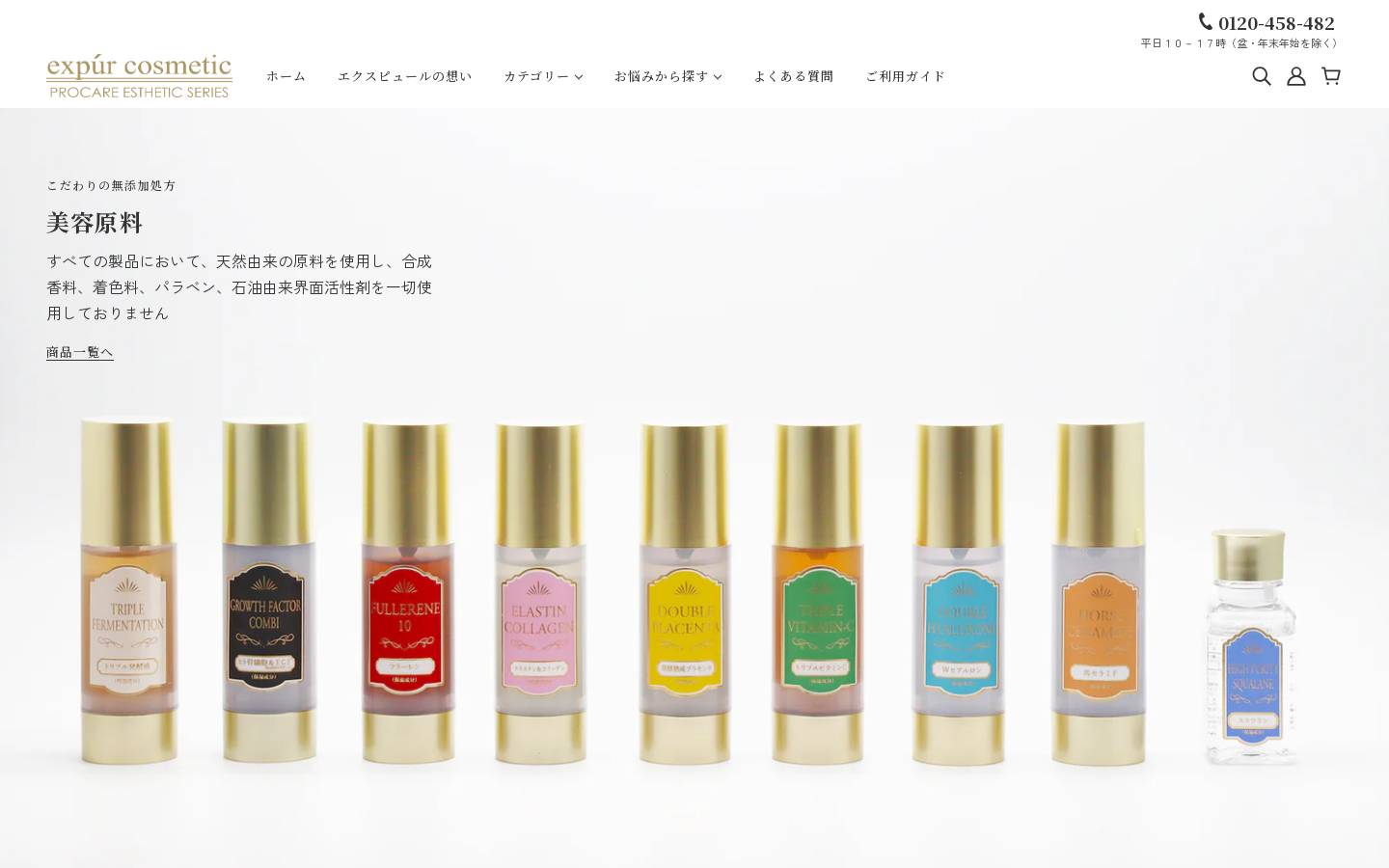 expur.com homepage screenshot