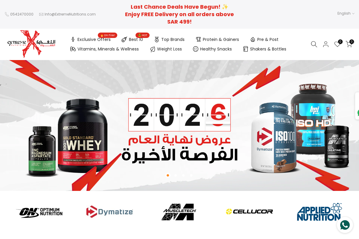 Extreme Nutritions homepage screenshot