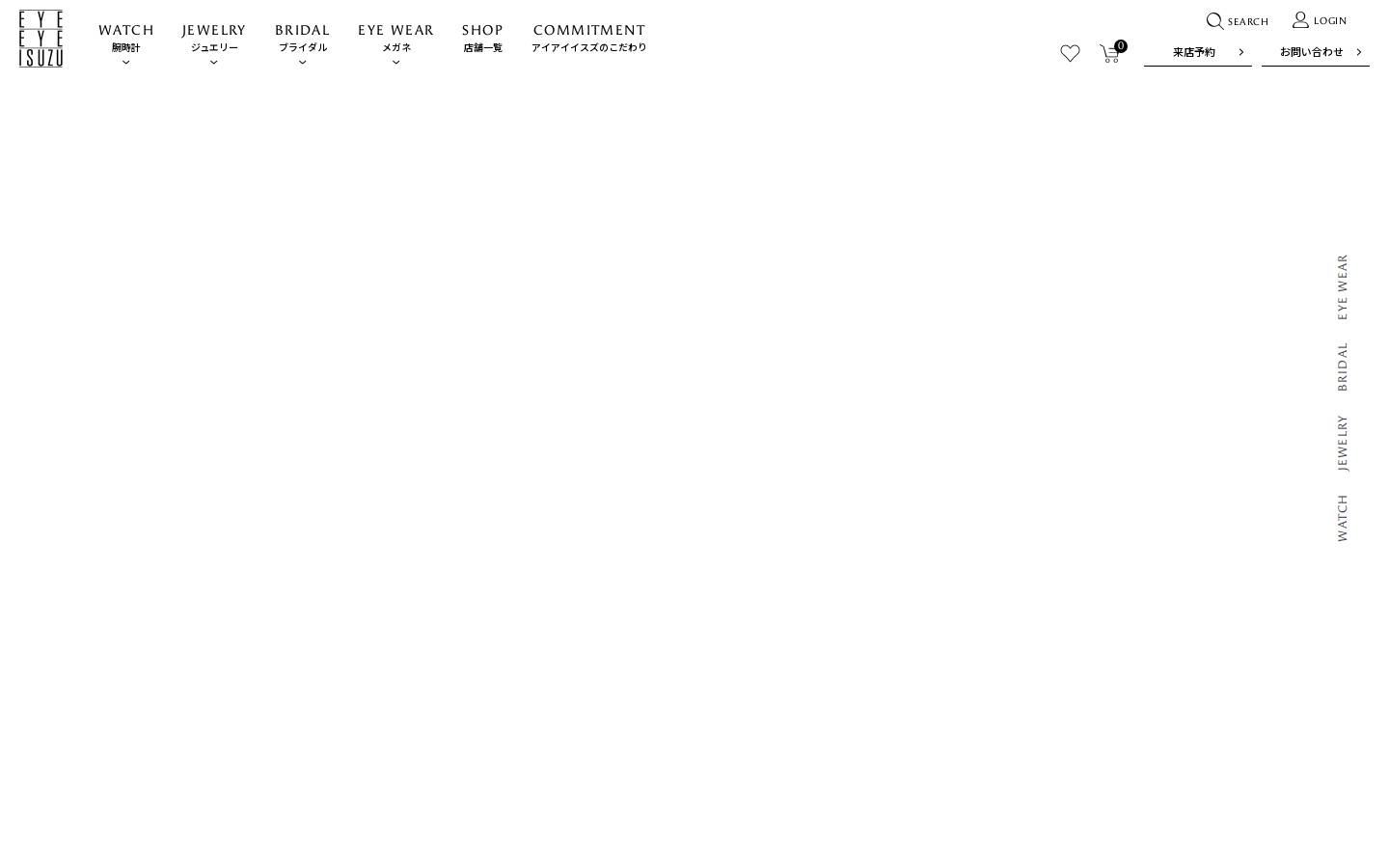 eye-eye-isuzu.co.jp homepage screenshot