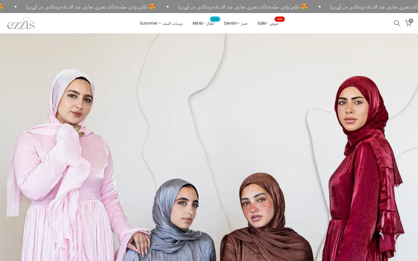 ezzisdesigns.com homepage screenshot