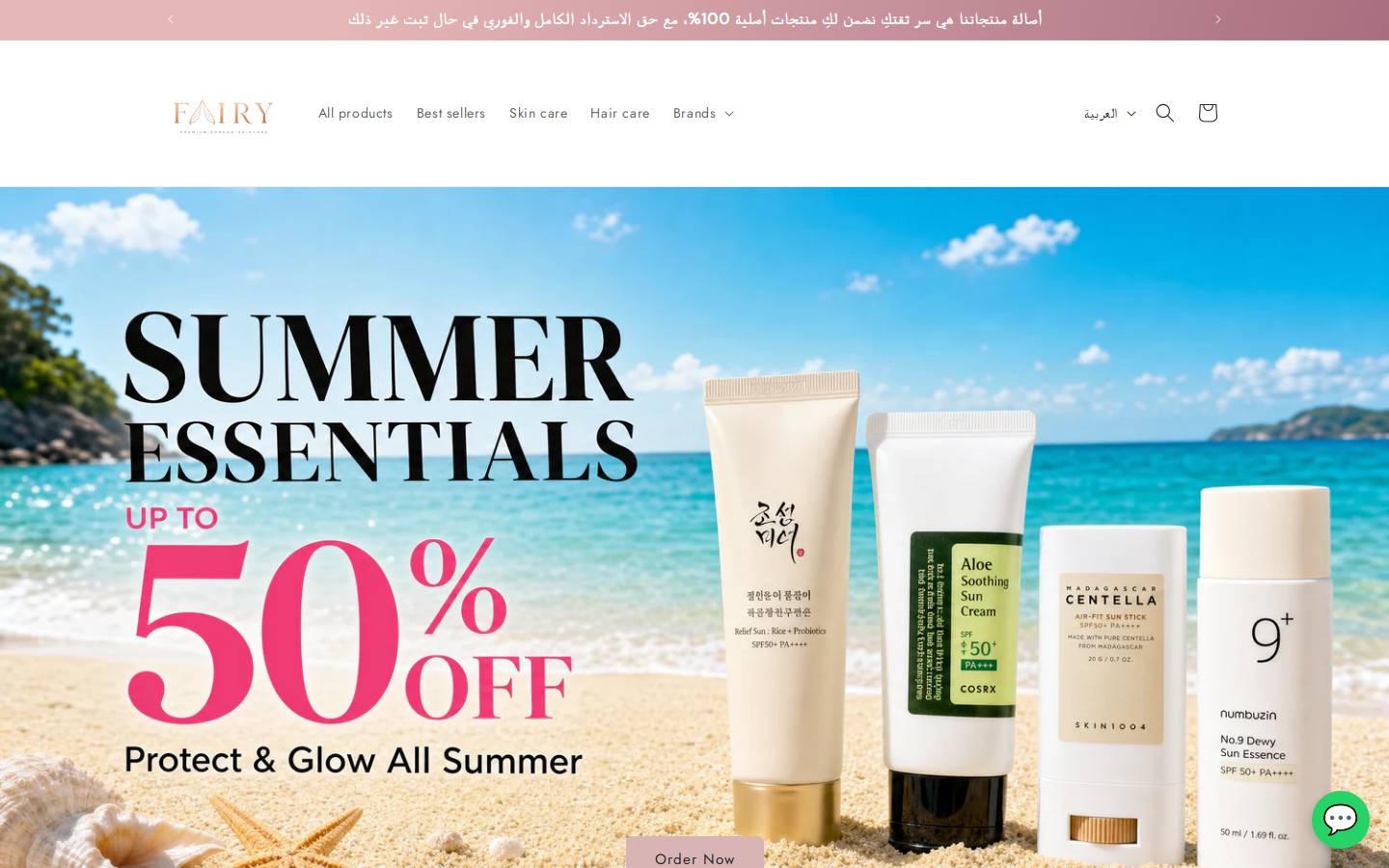 fairybeautys.com homepage screenshot