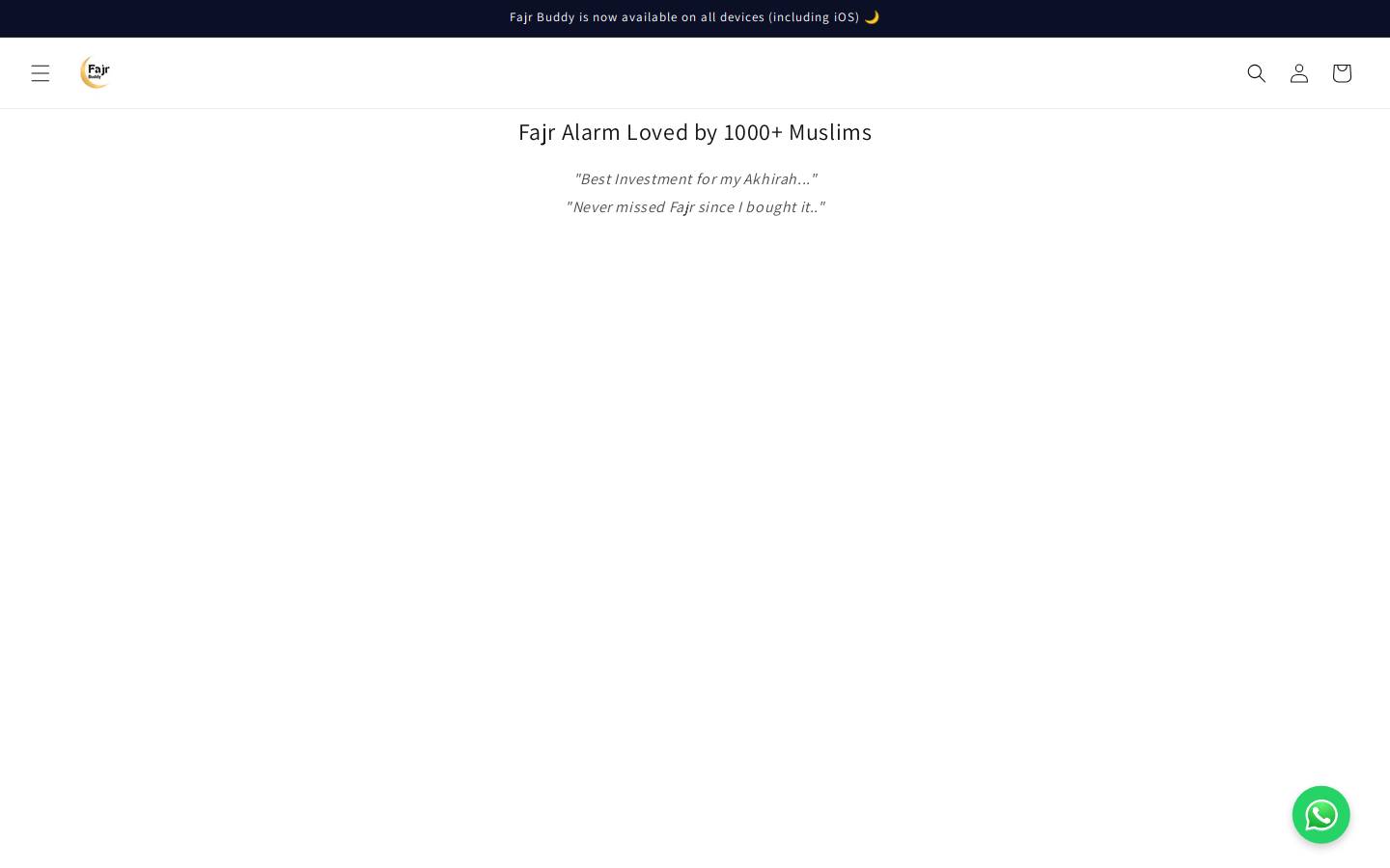 fajrbuddy.com homepage screenshot