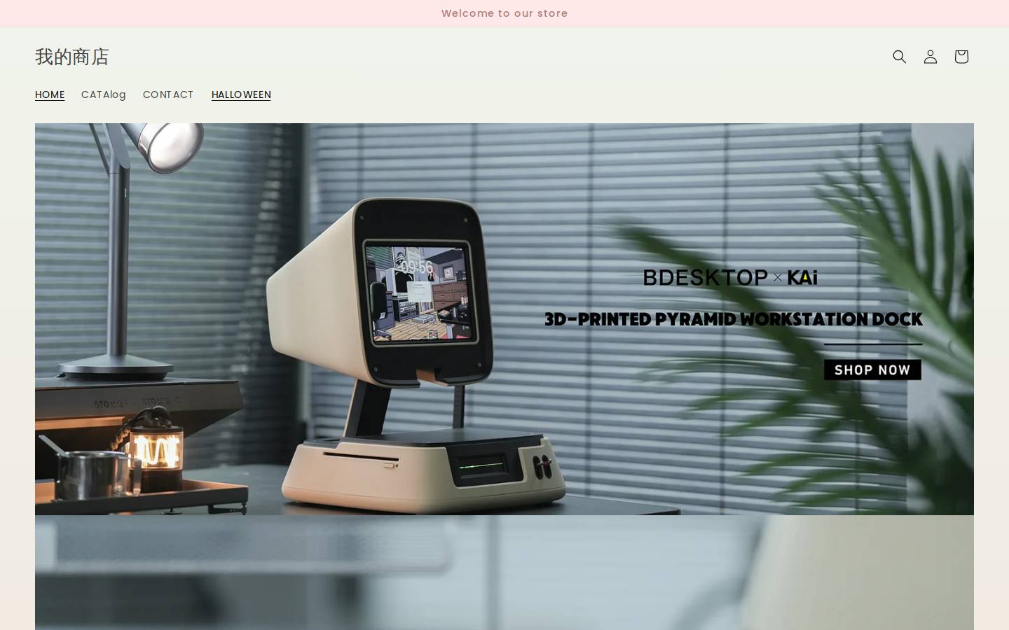fancystuffs.com homepage screenshot