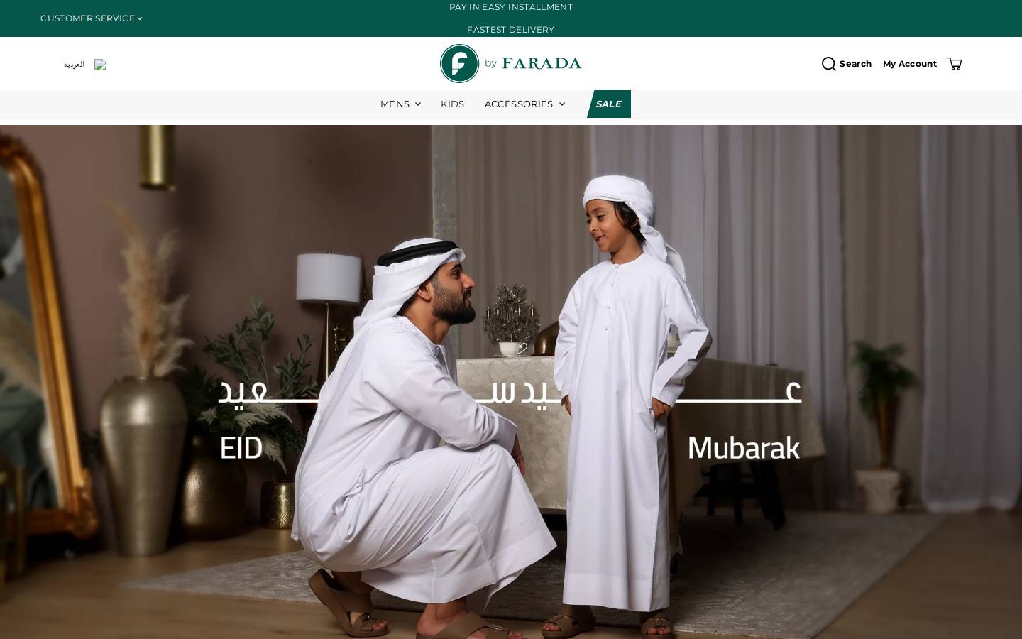 farada.ae homepage screenshot