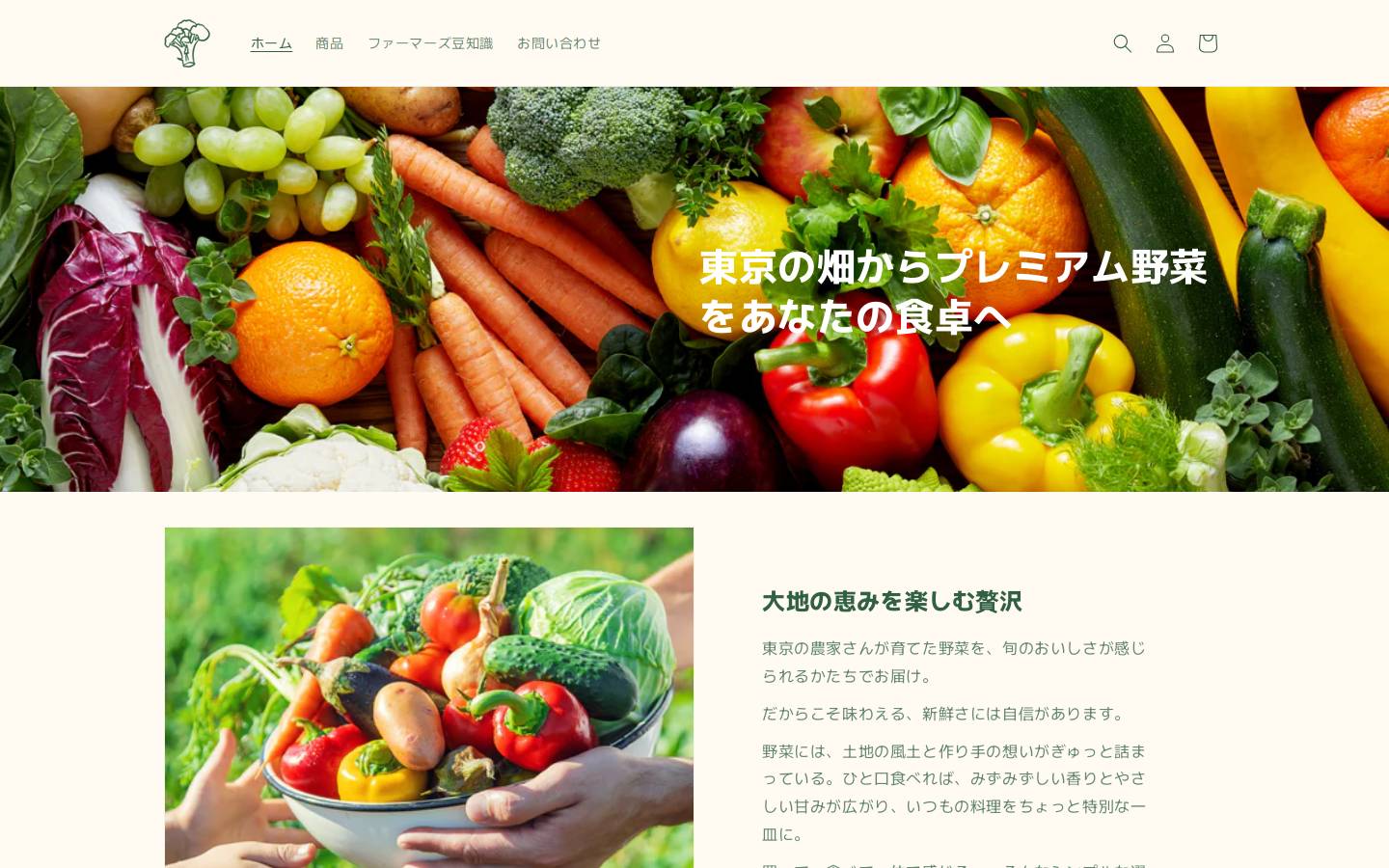 farmersgroup.net homepage screenshot