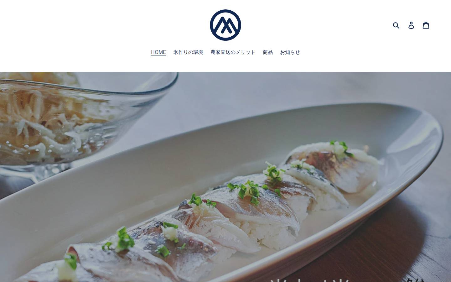 farmtanaka.com homepage screenshot