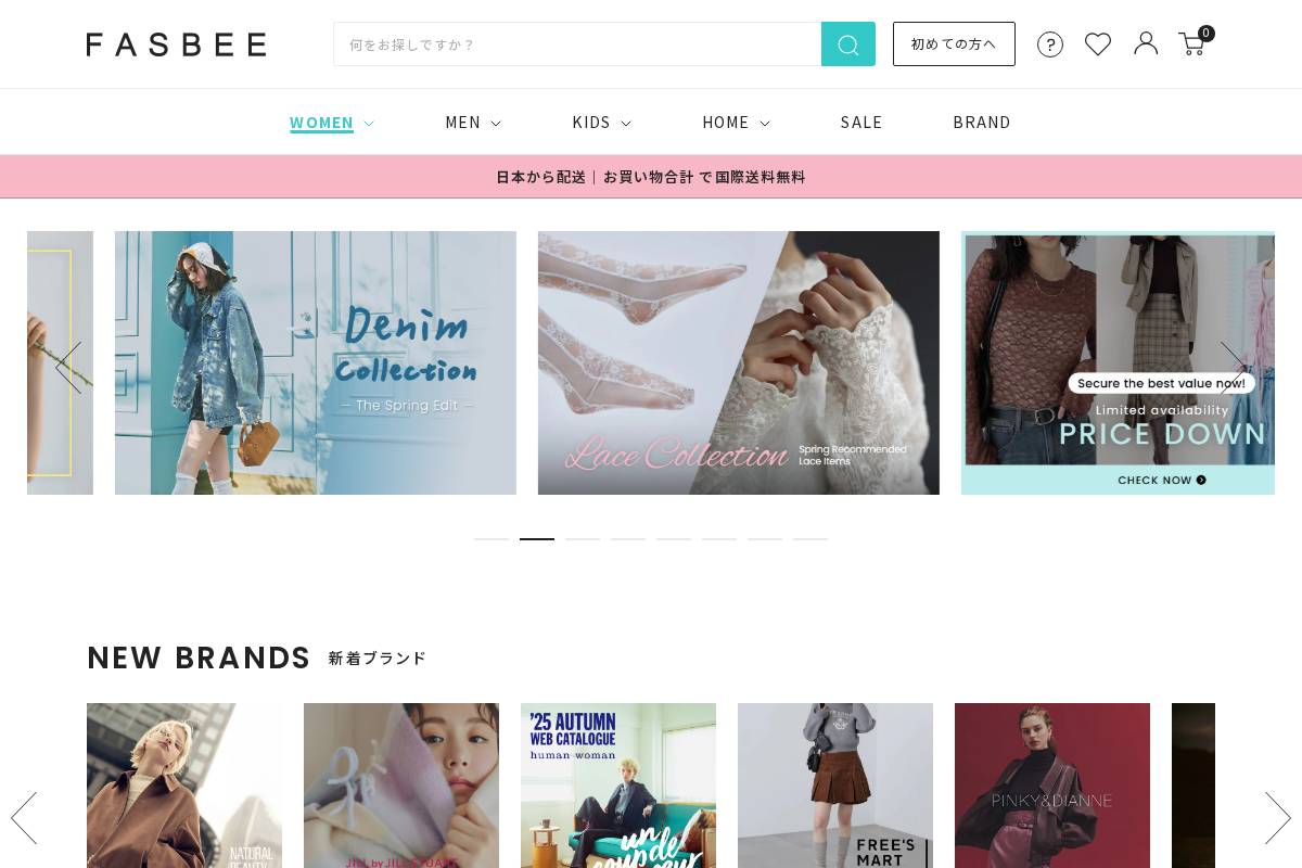 Fas Bee homepage screenshot