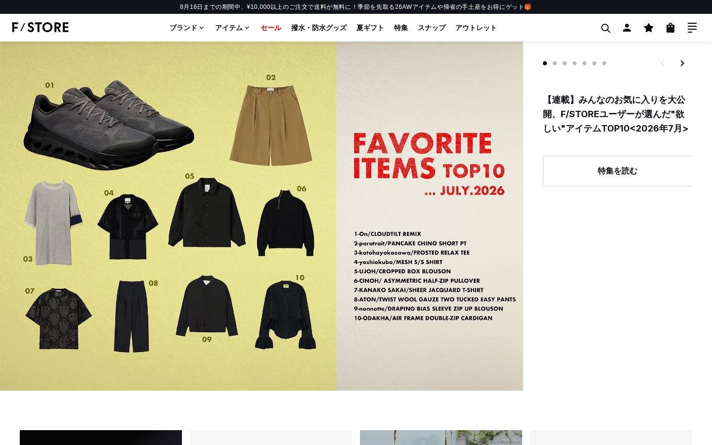 fashionsnap.store homepage screenshot