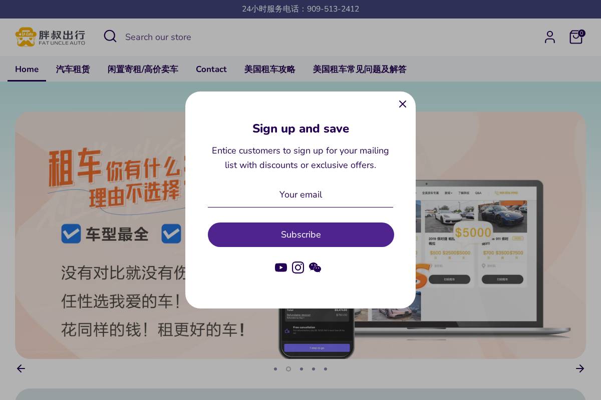 fatuncle.org homepage screenshot
