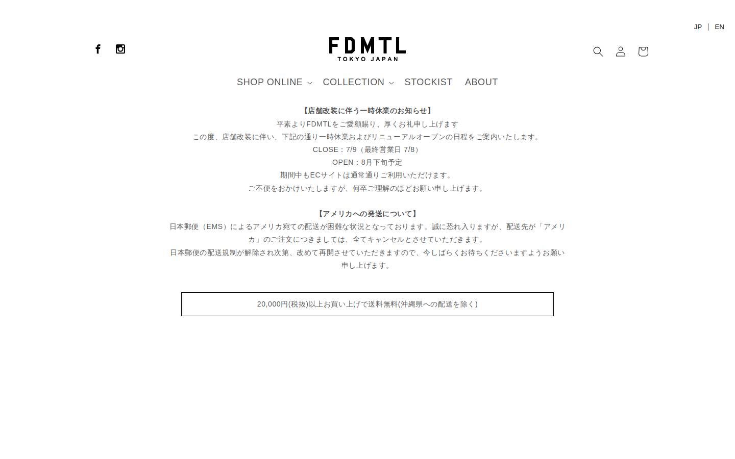 fdmtl.com homepage screenshot
