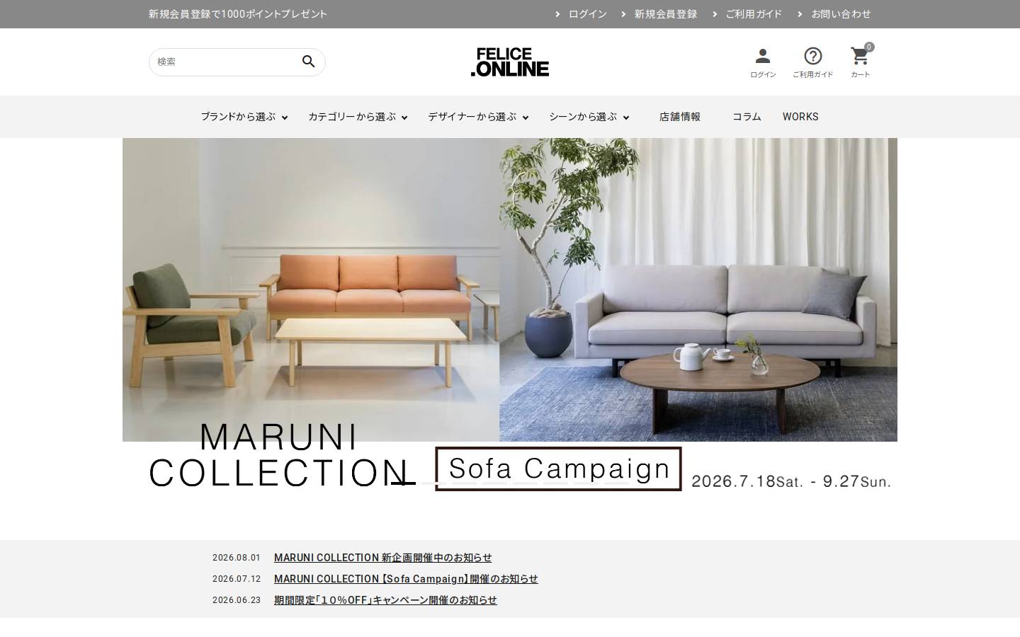 felice-lifedesign.com homepage screenshot