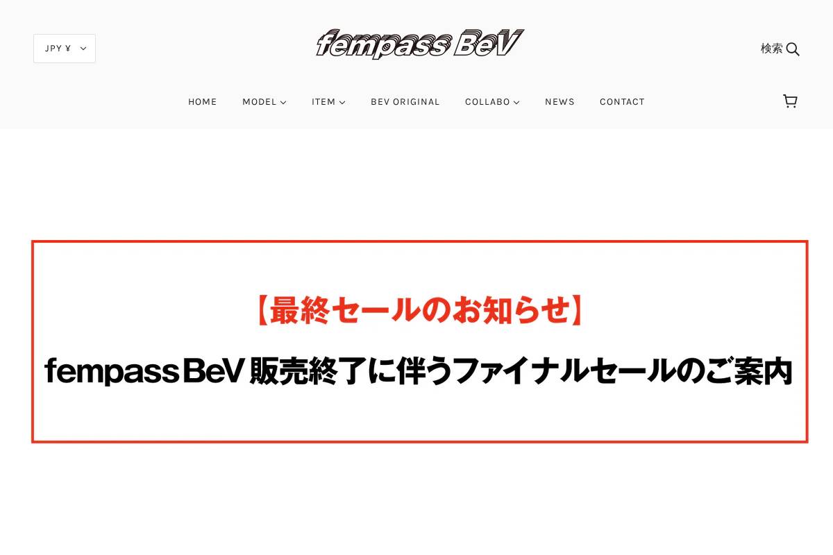 fempass-bev.com homepage screenshot