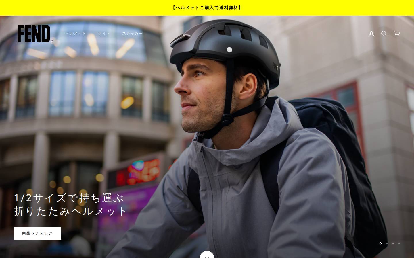 fend.jp homepage screenshot