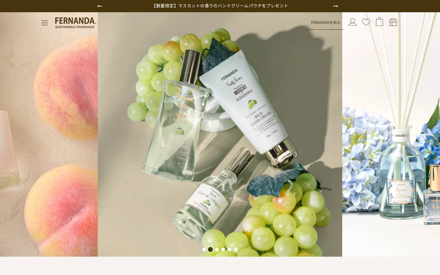 fernanda.jp homepage screenshot