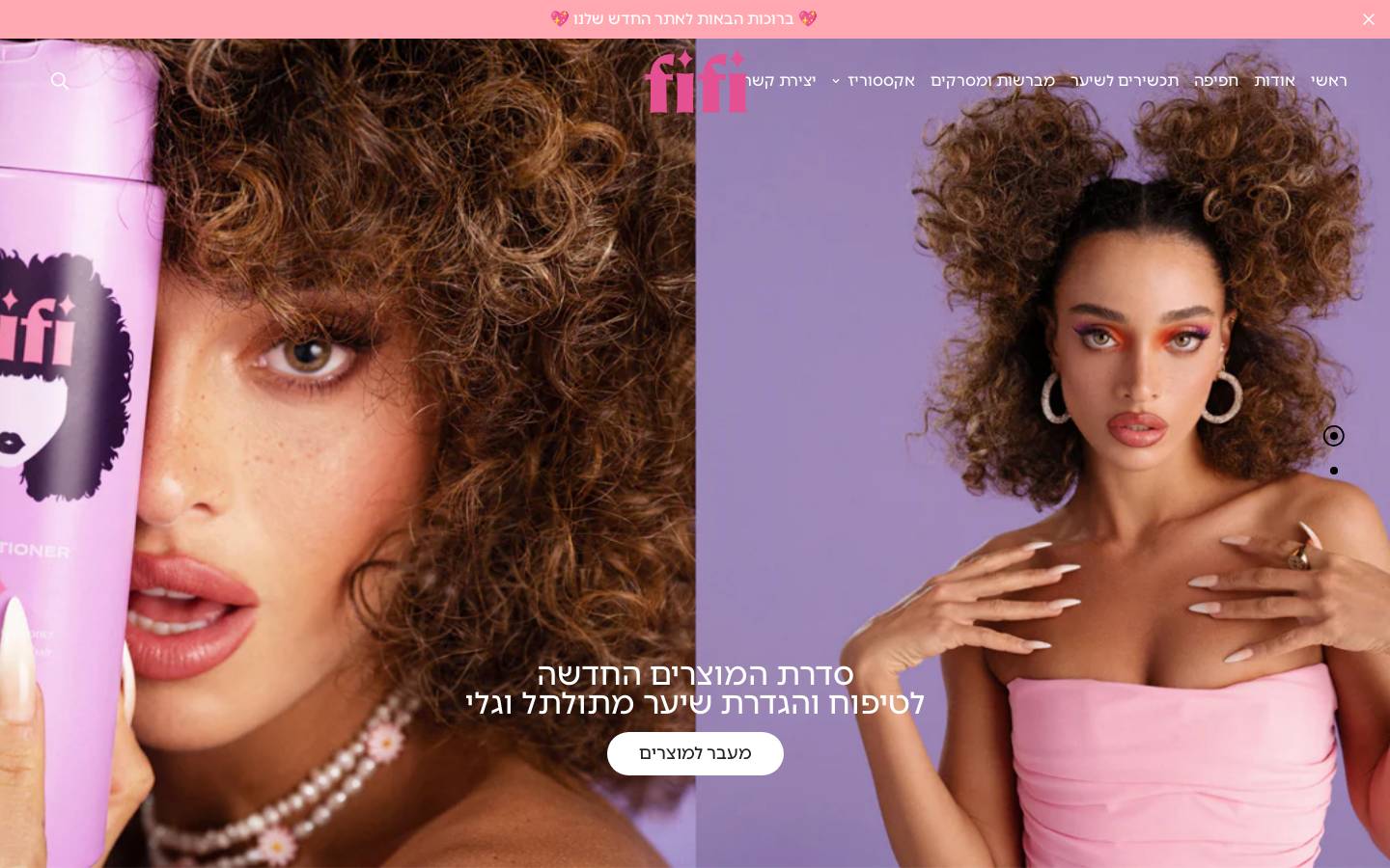 fifibeautyofficial.com homepage screenshot