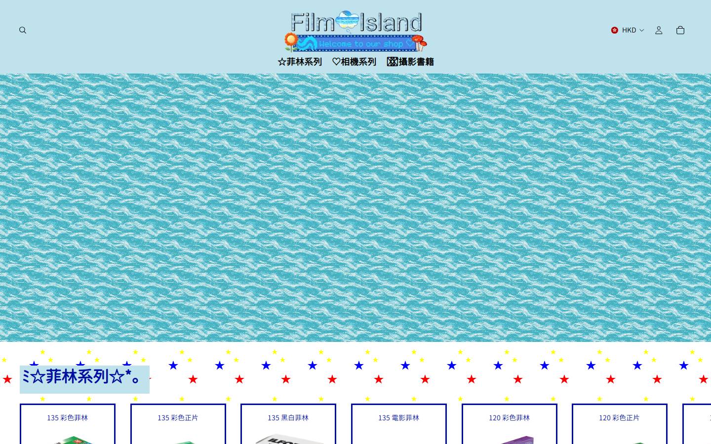 film-island.com homepage screenshot