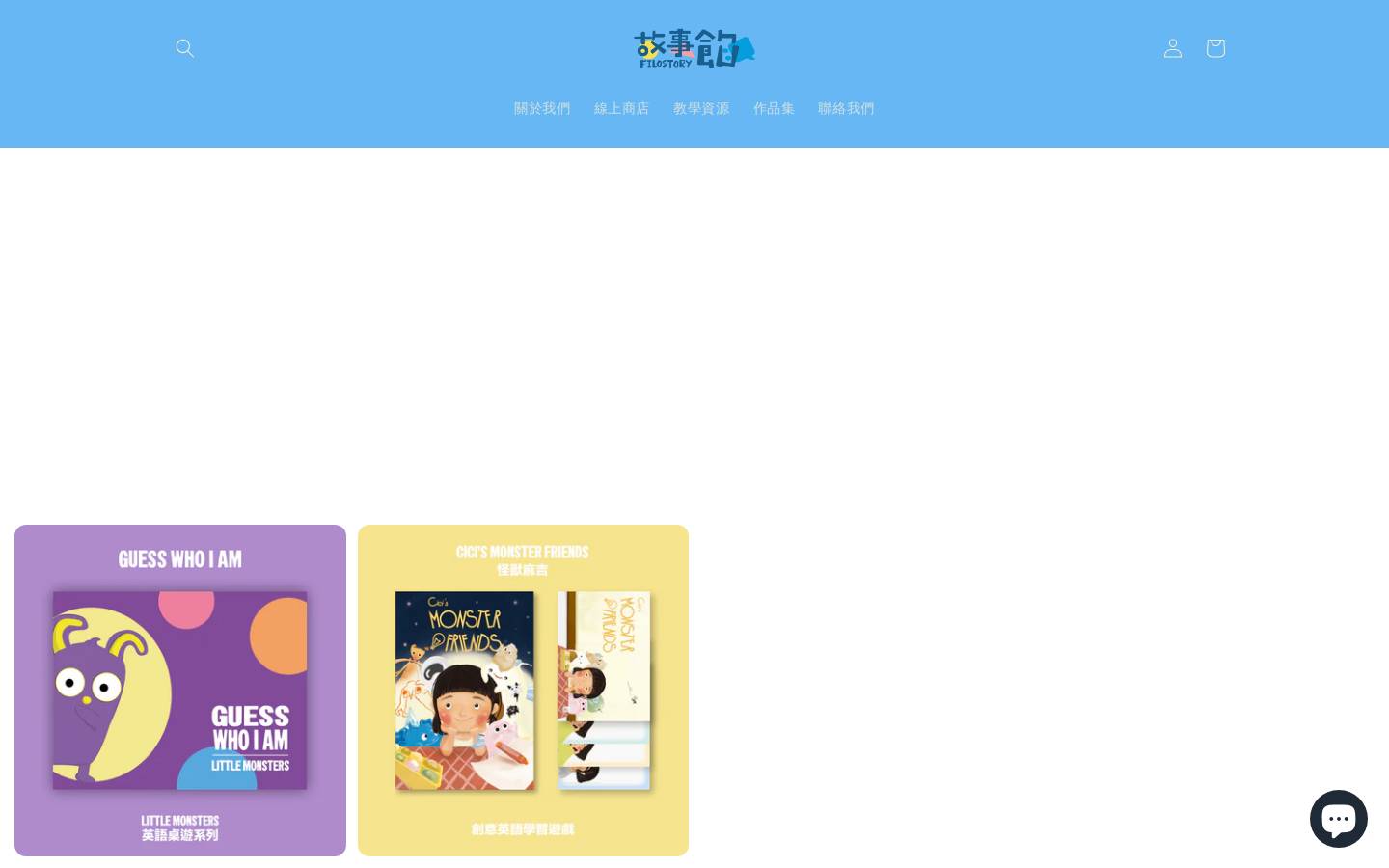 filostory.tw homepage screenshot