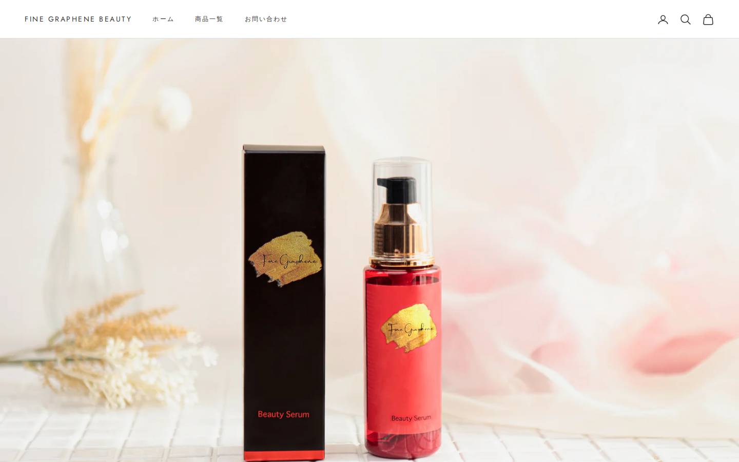 finegraphene-beauty.com homepage screenshot
