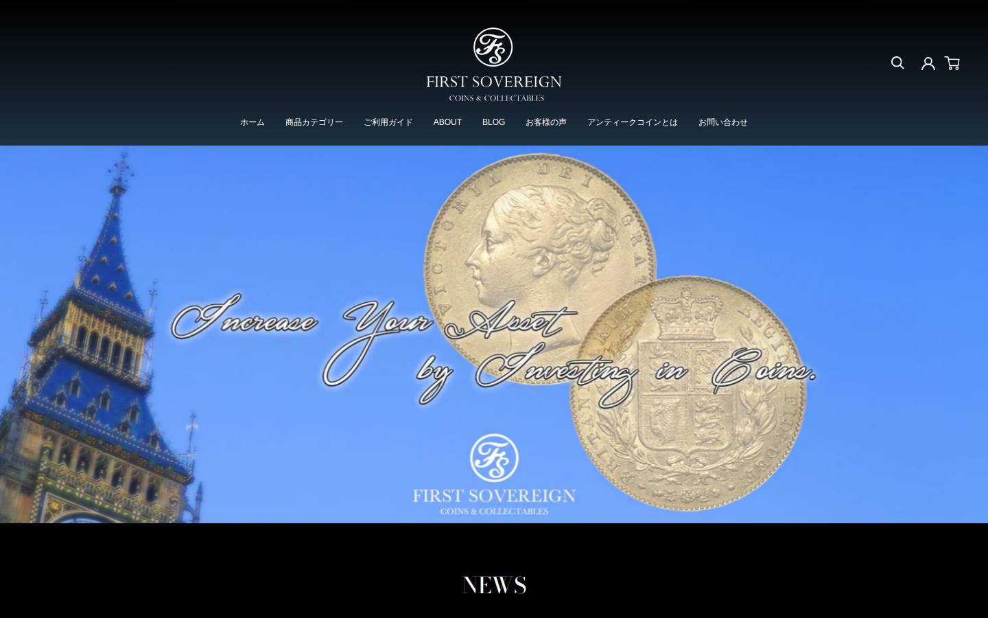 first-sovereign.jp homepage screenshot