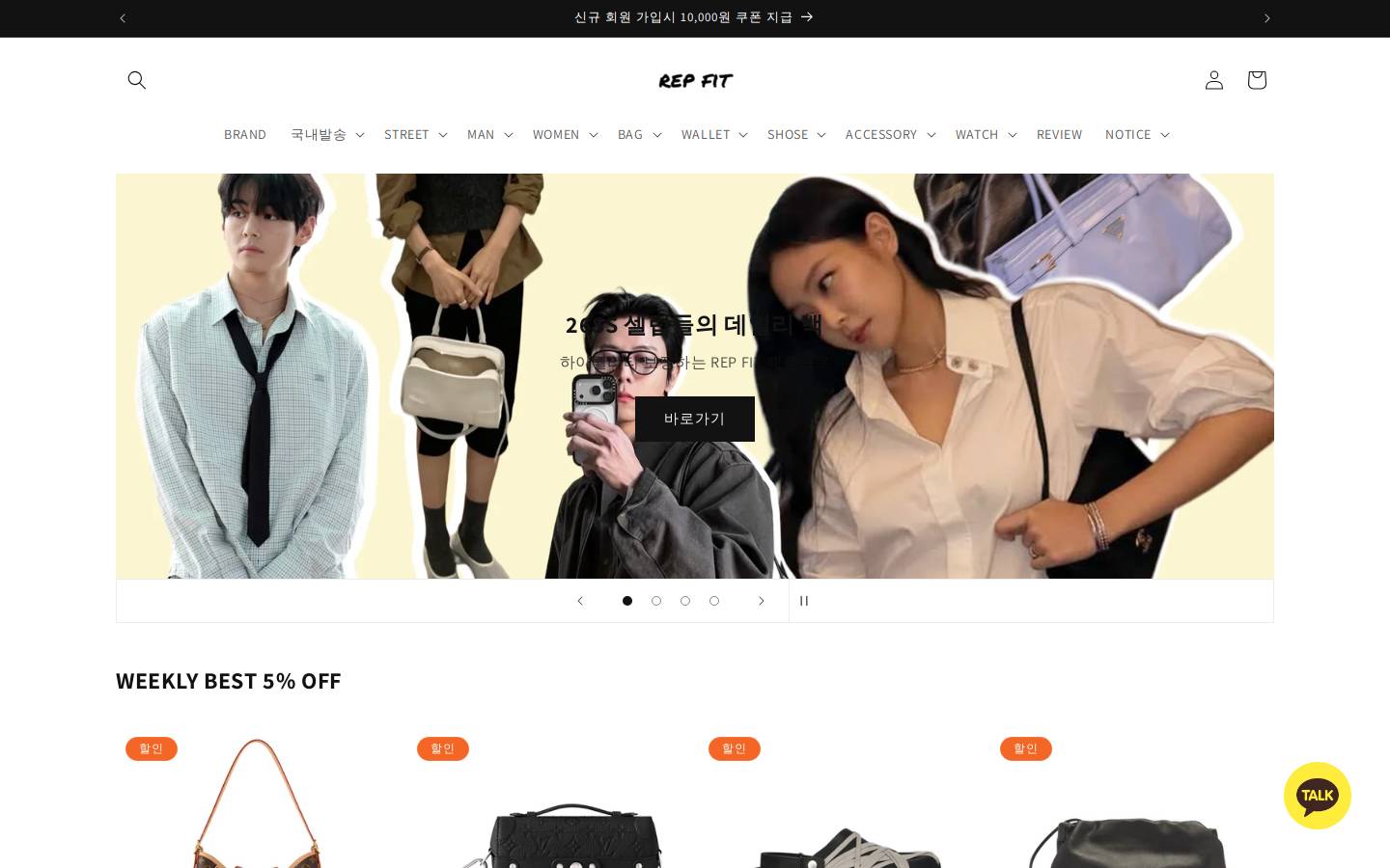 fit2002.com homepage screenshot