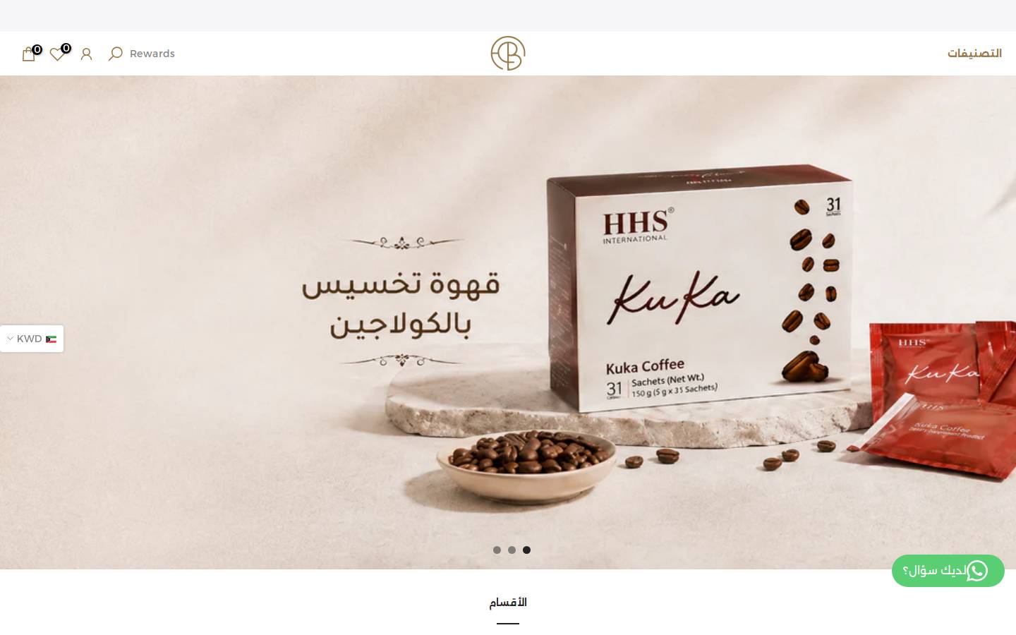 fitandbyt.store homepage screenshot