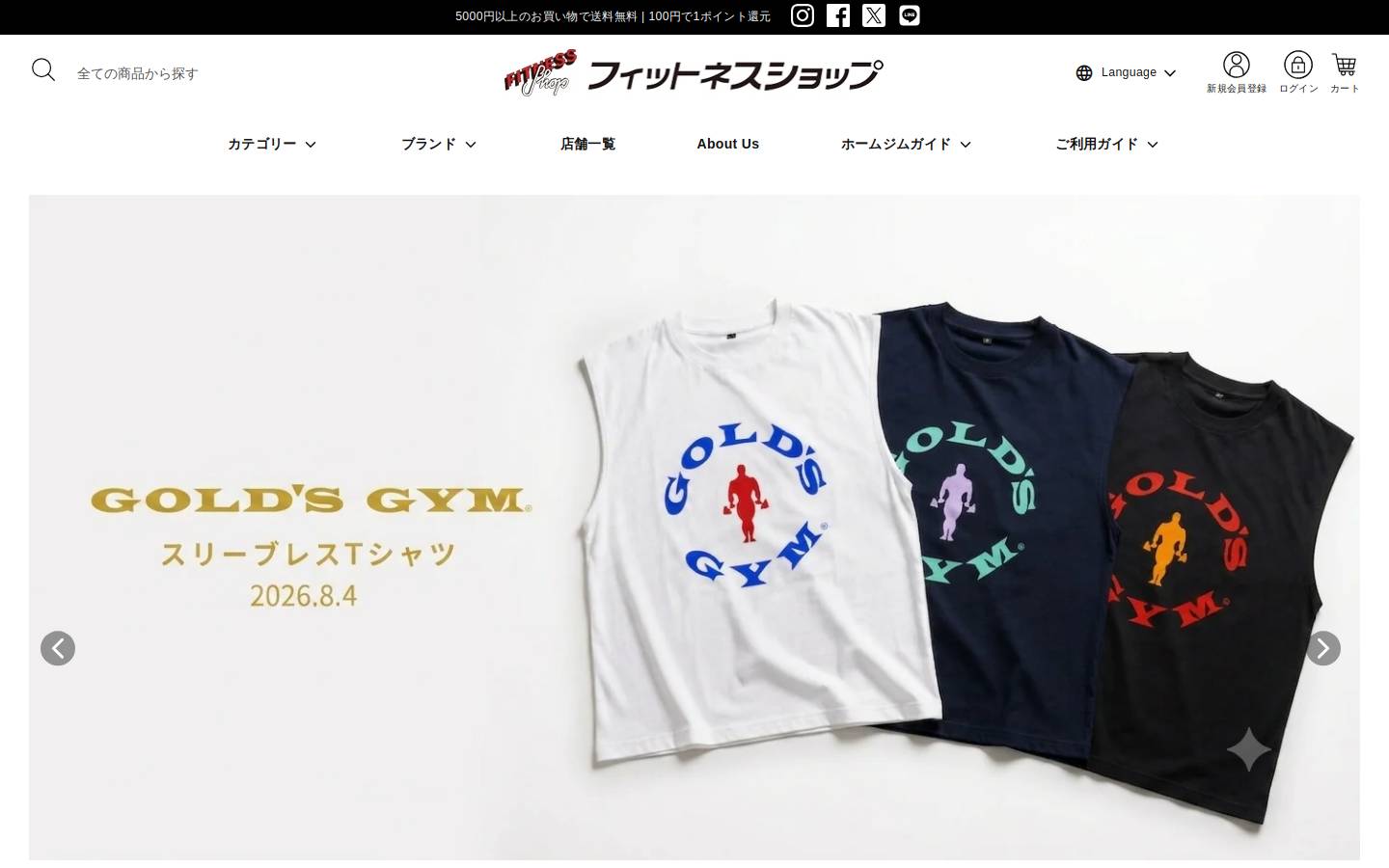 fitnessshop.jp homepage screenshot