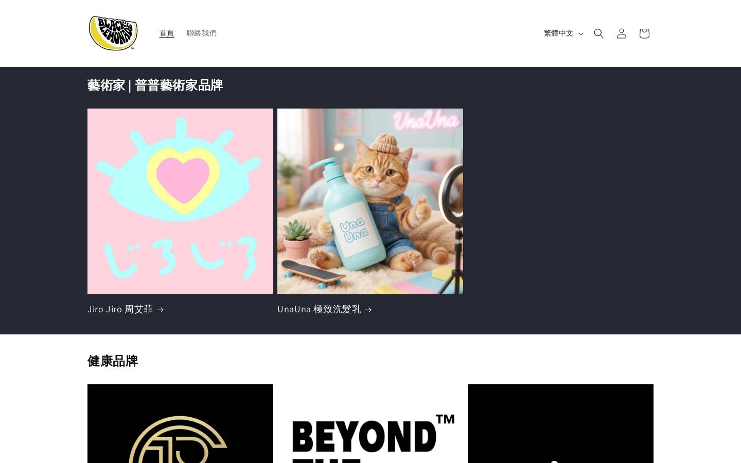 flairmirage.com homepage screenshot