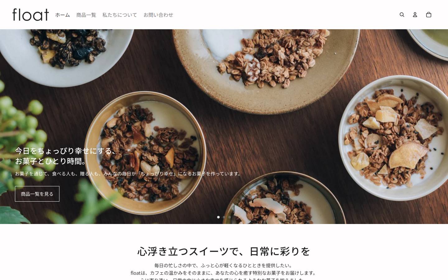 float-from.com homepage screenshot