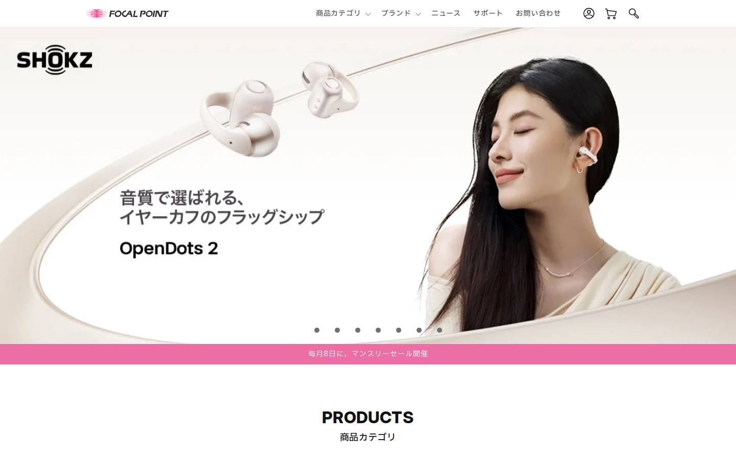 focal.co.jp homepage screenshot