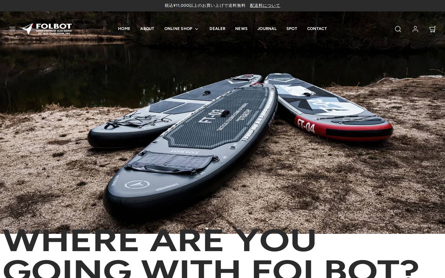 folbot.jp homepage screenshot