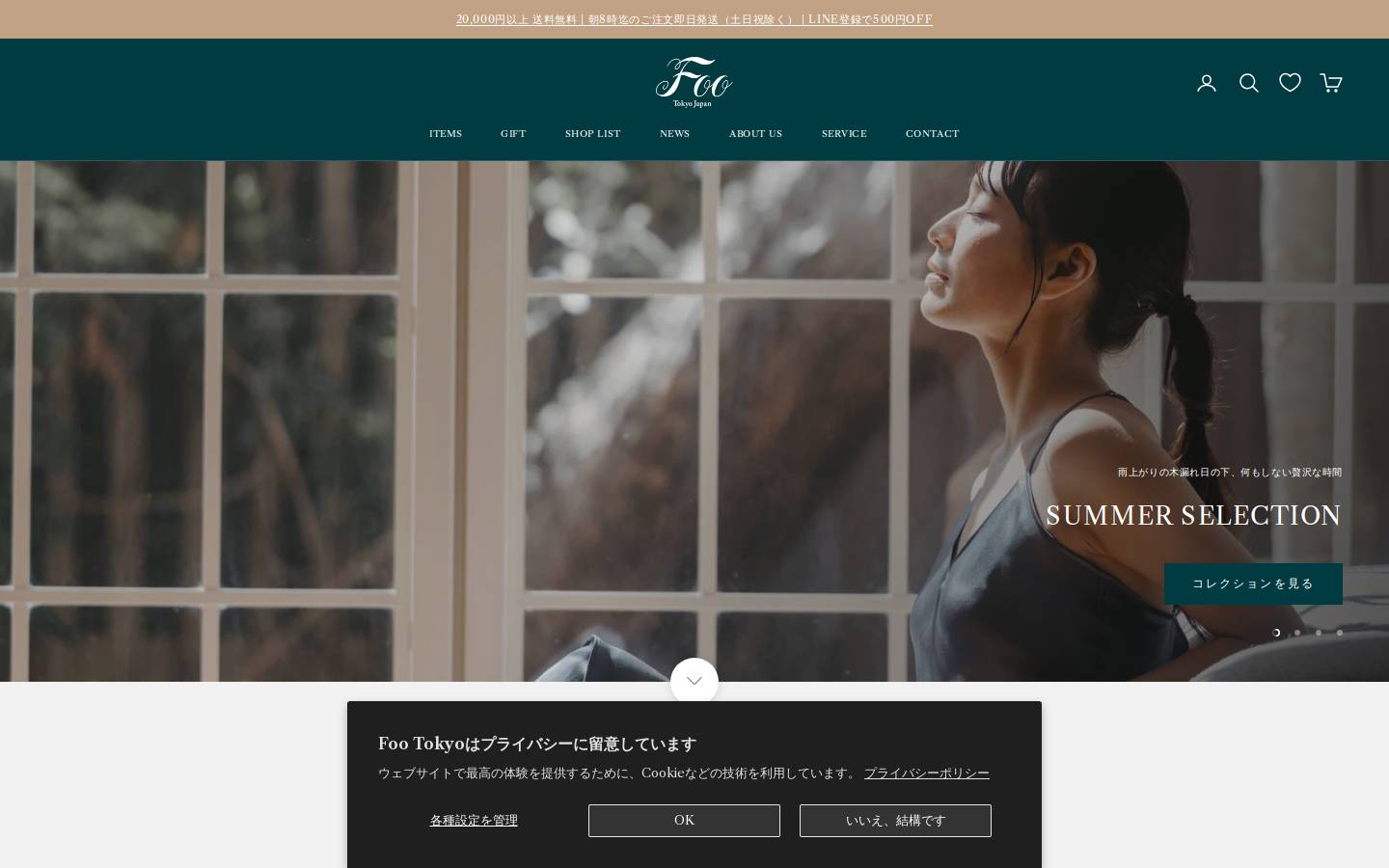 footokyo.jp homepage screenshot