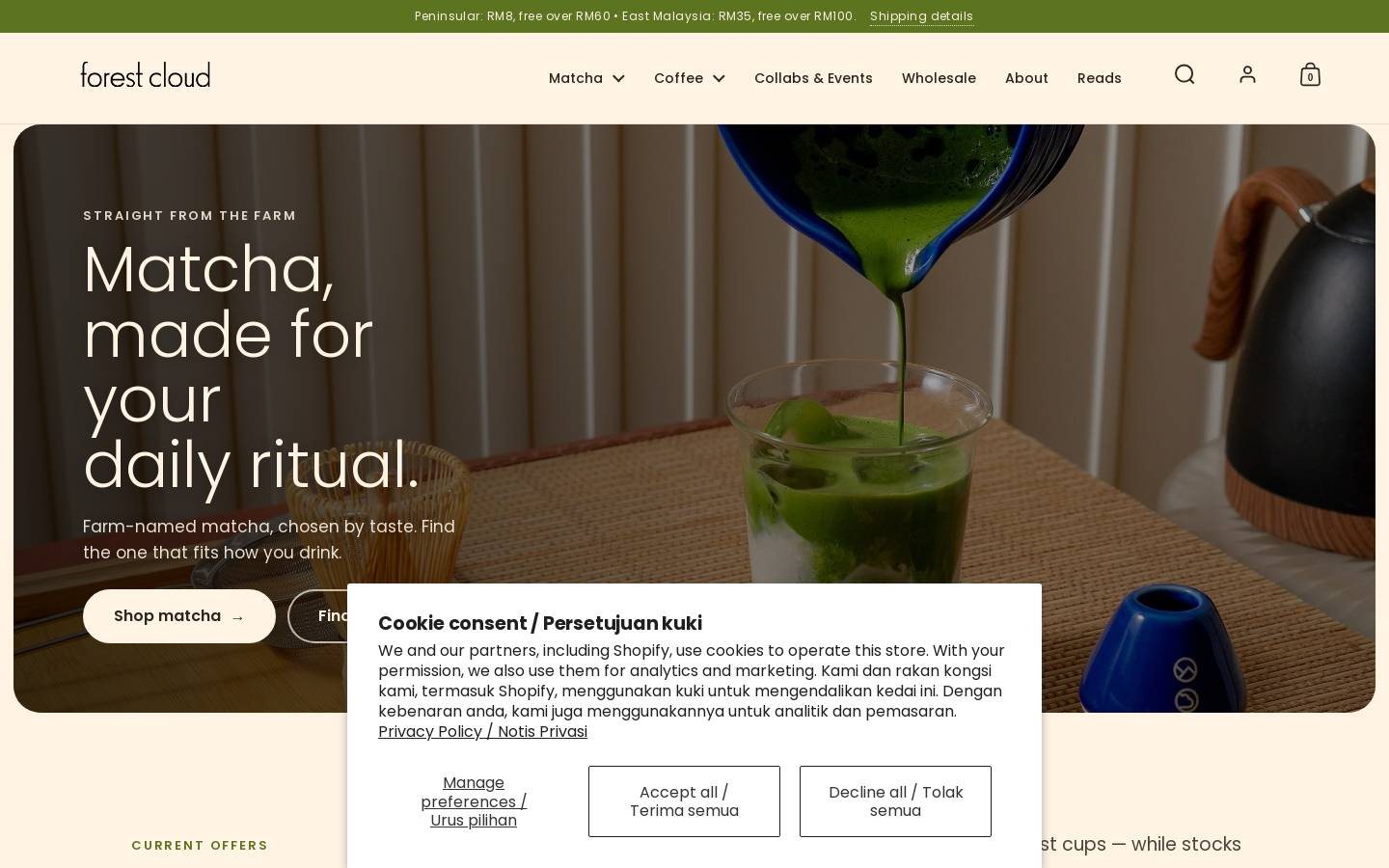 forestcloud.com homepage screenshot