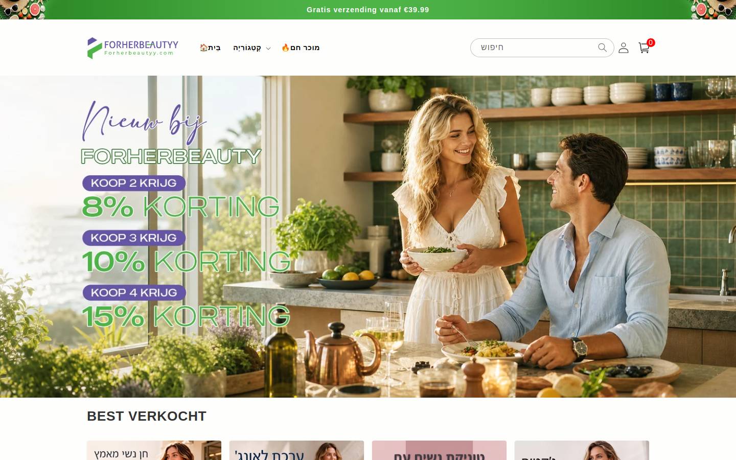 Forherbeautyy homepage screenshot