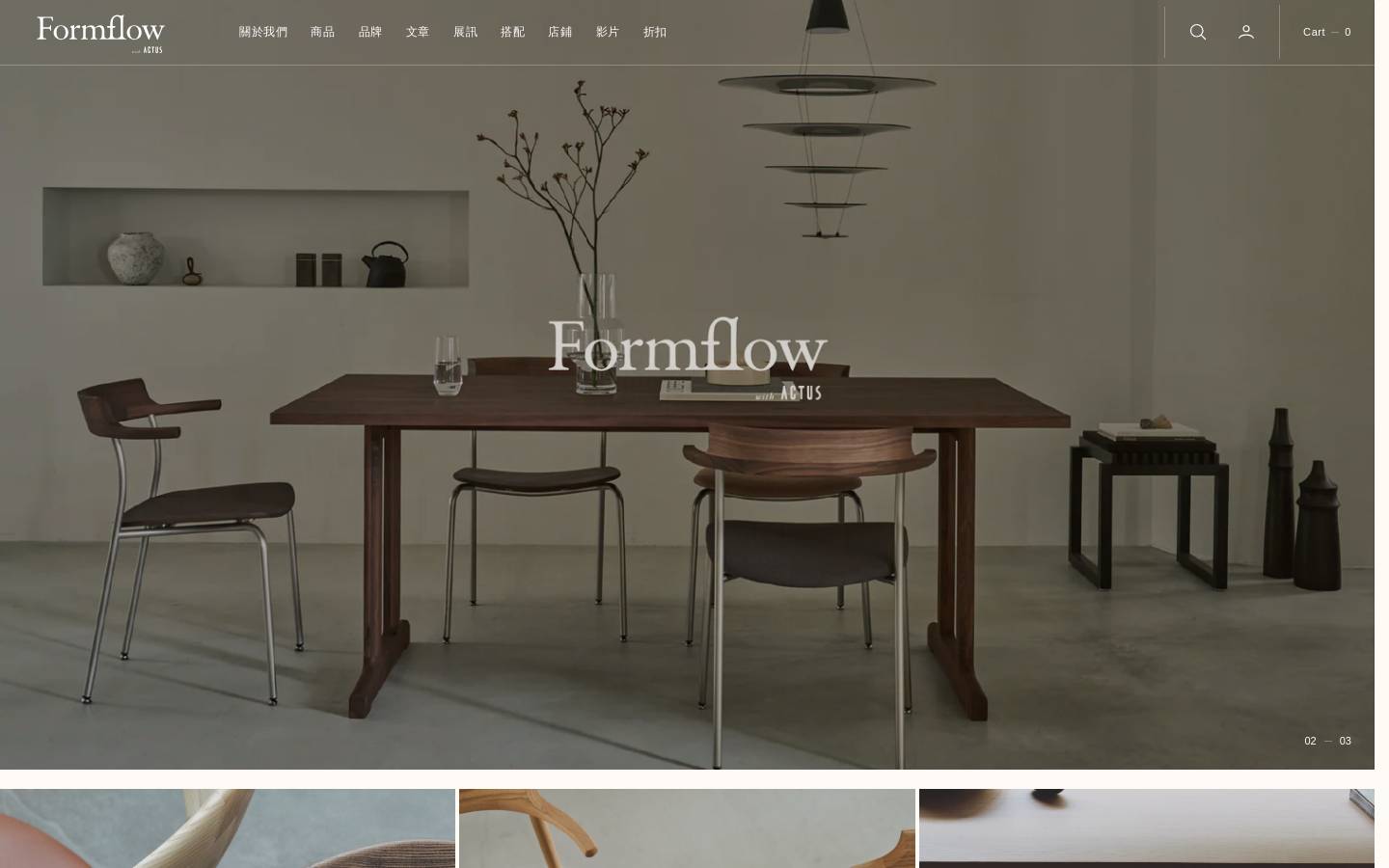formflow-actus.com homepage screenshot