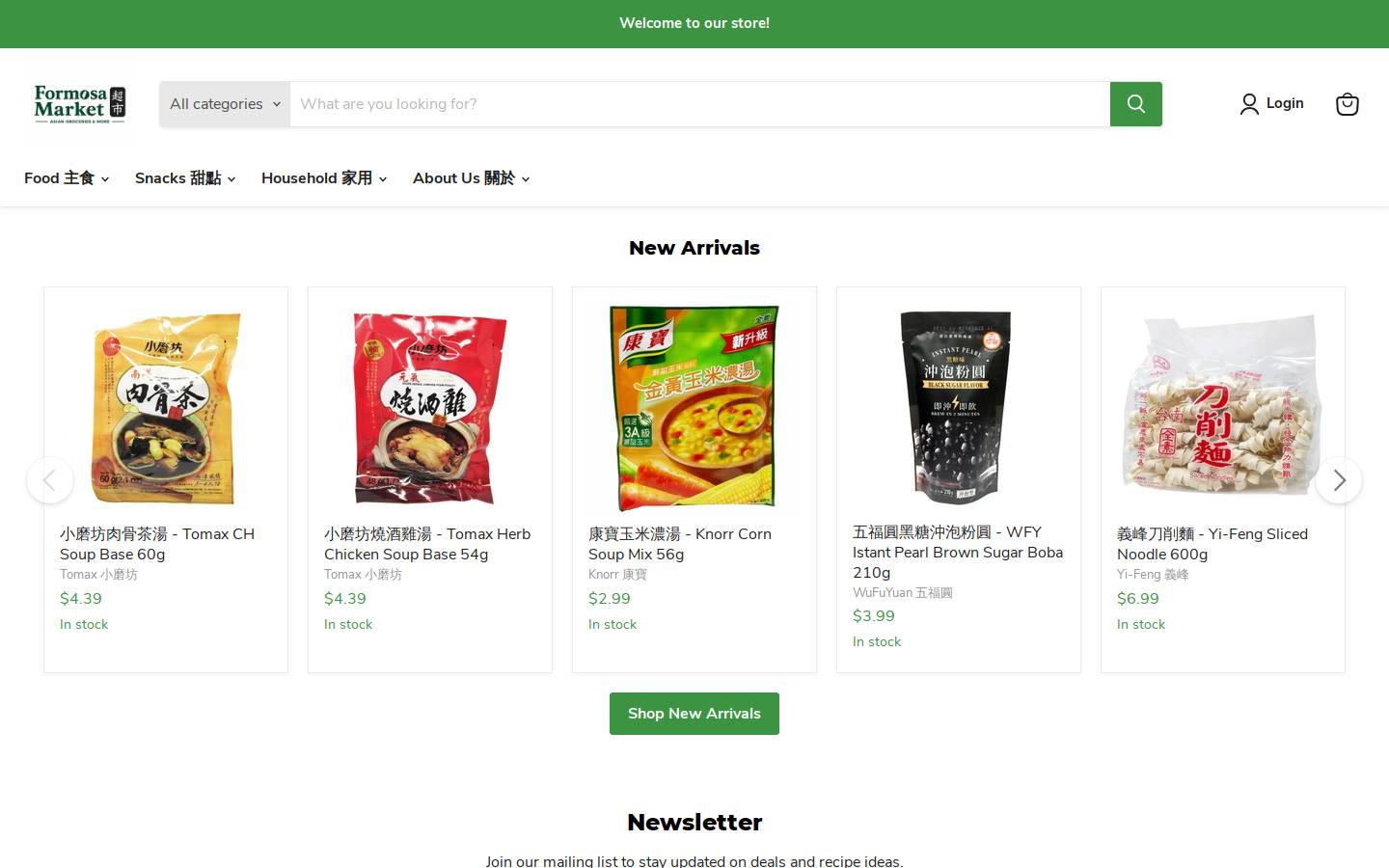 formosamarketplace.com homepage screenshot