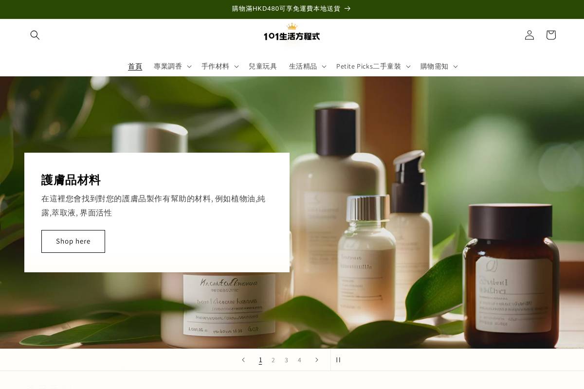 formula101hk.com homepage screenshot