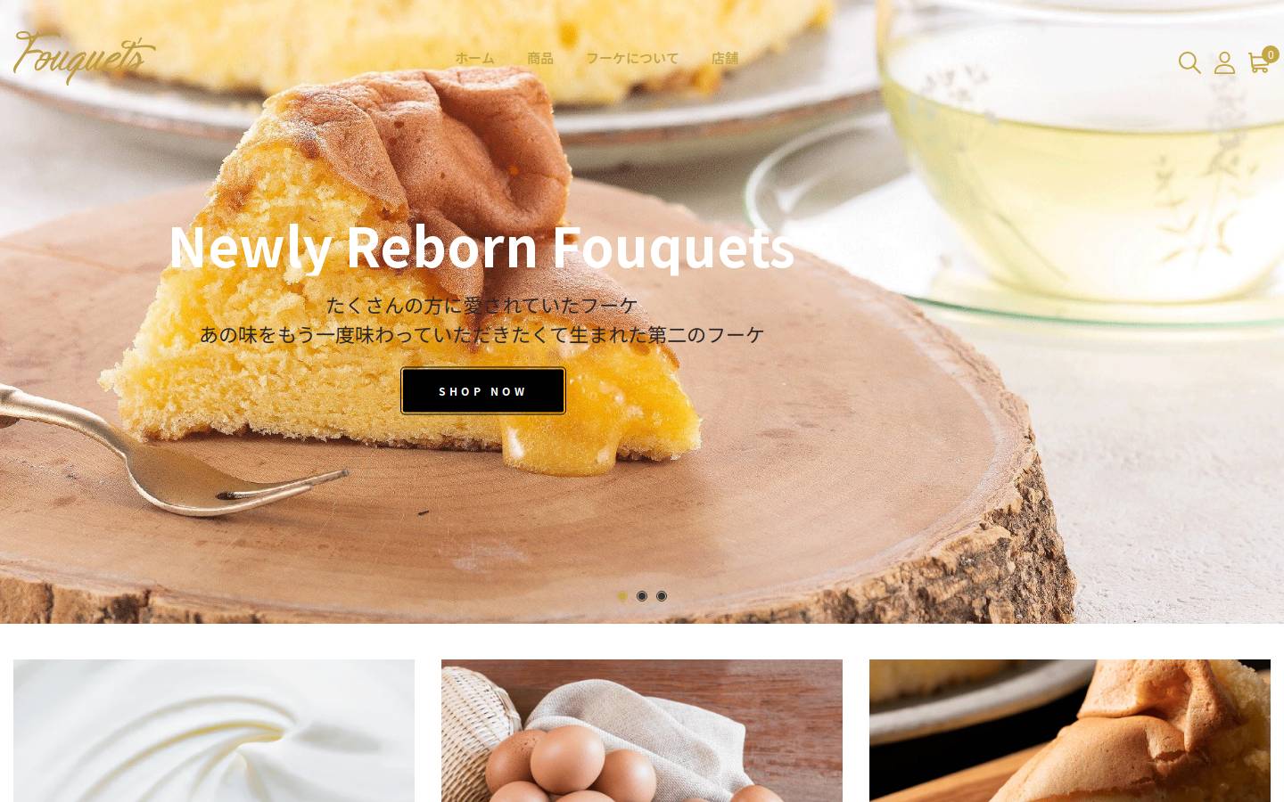 fouquets.co.jp homepage screenshot