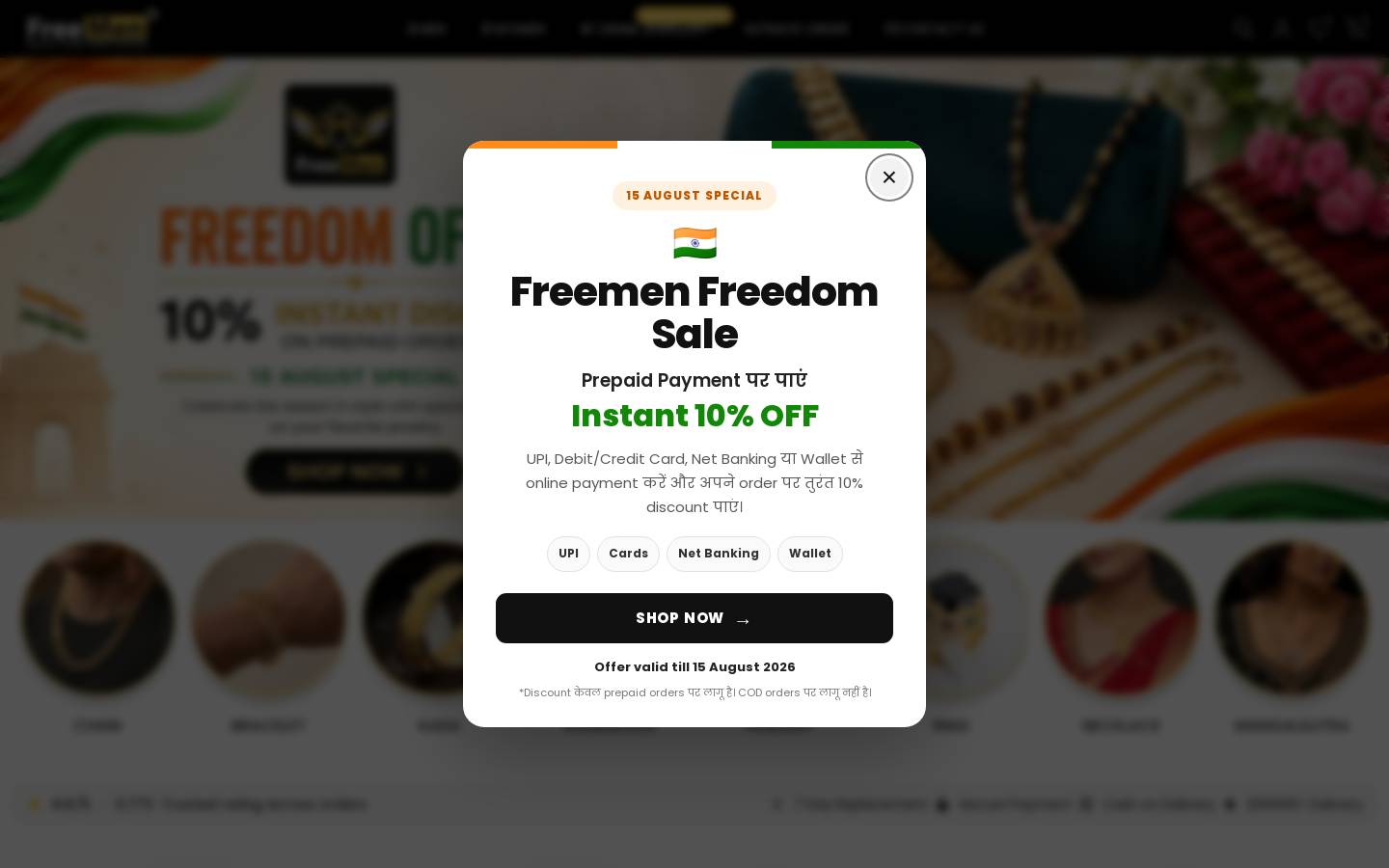 freemen.in homepage screenshot