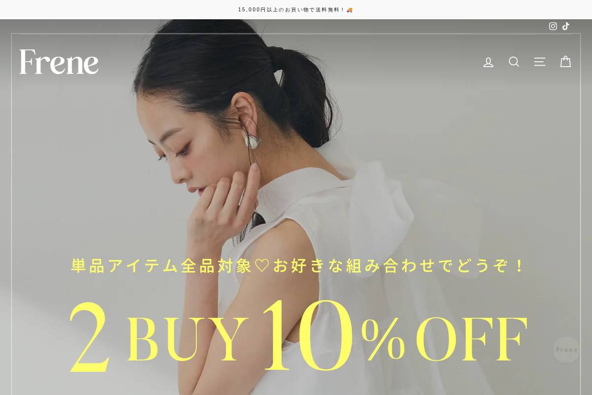 frene.jp homepage screenshot