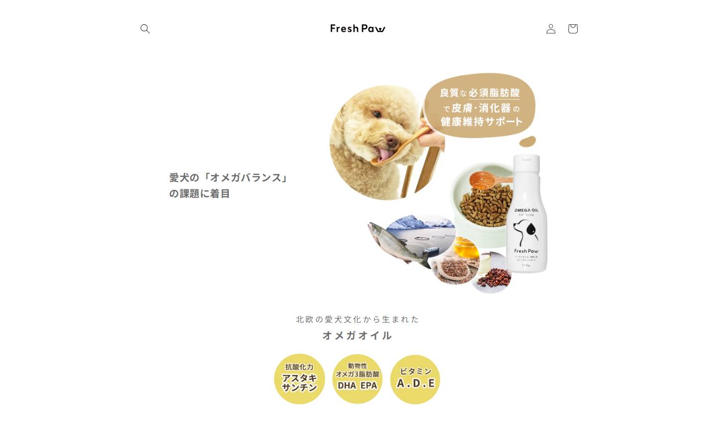 fresh-paw.com homepage screenshot