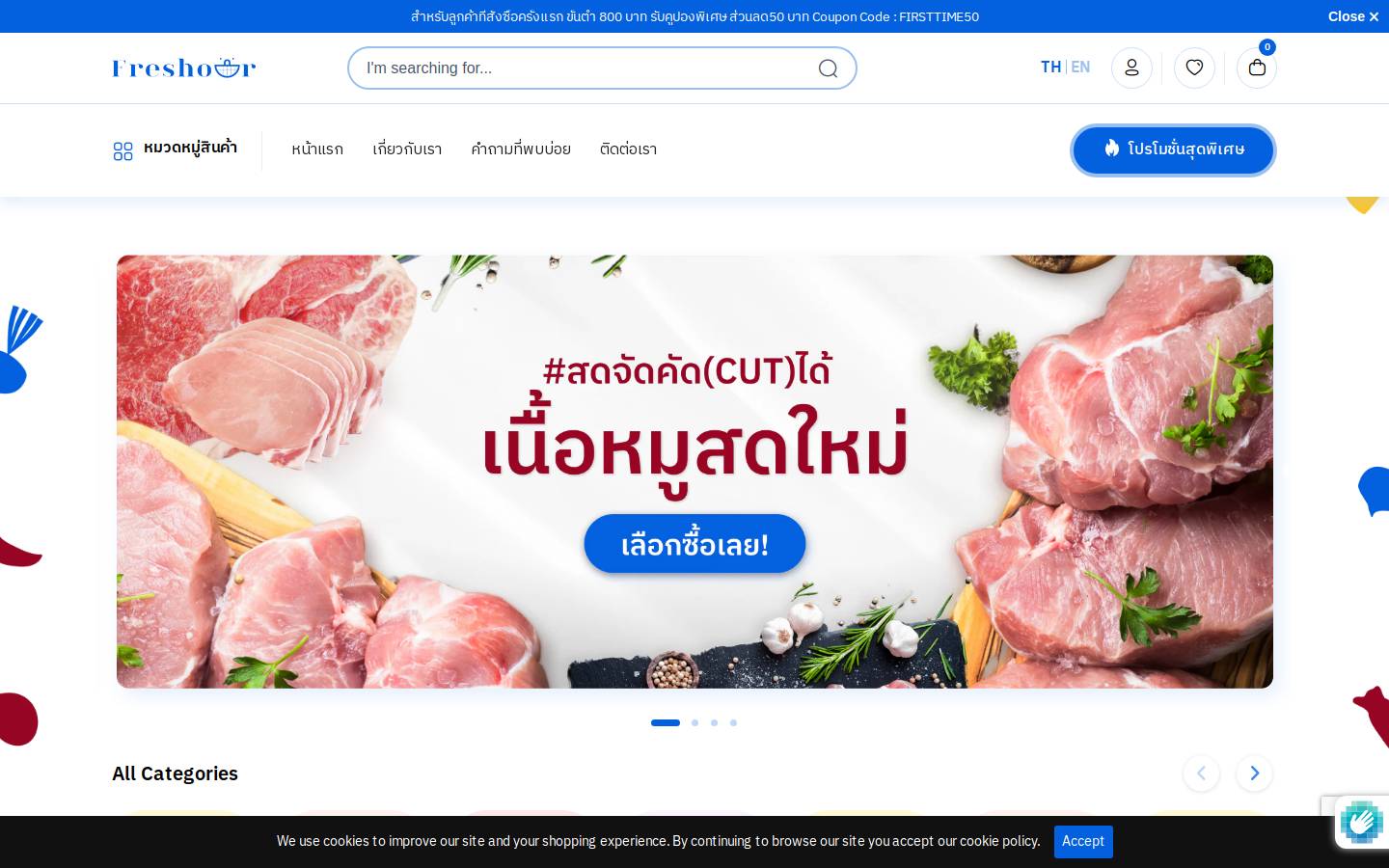 freshourmarket.com homepage screenshot