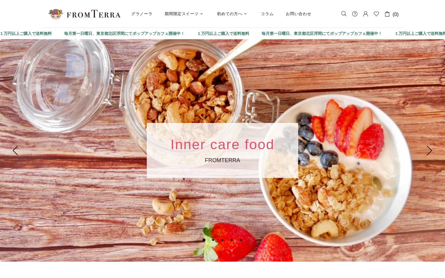 fromterra-organic-store.com homepage screenshot