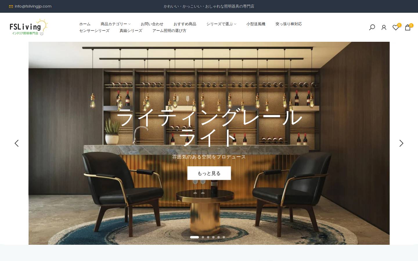 fslivingjp.com homepage screenshot