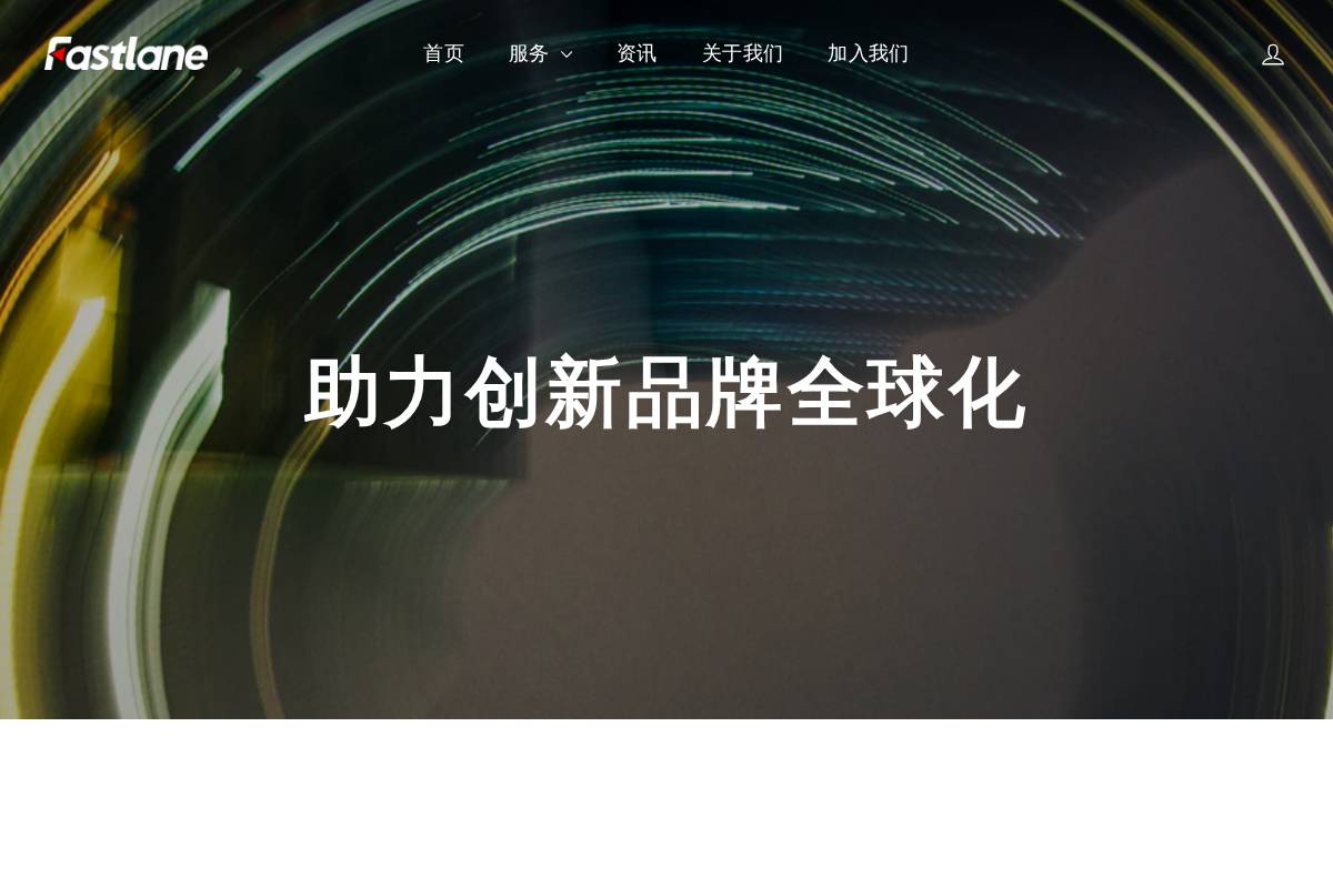 fstln.io homepage screenshot