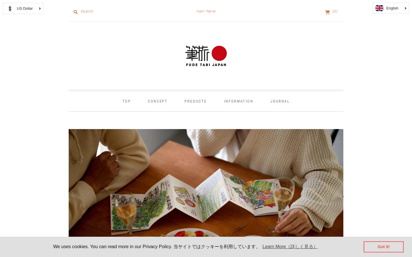 fudetabi.jp homepage screenshot