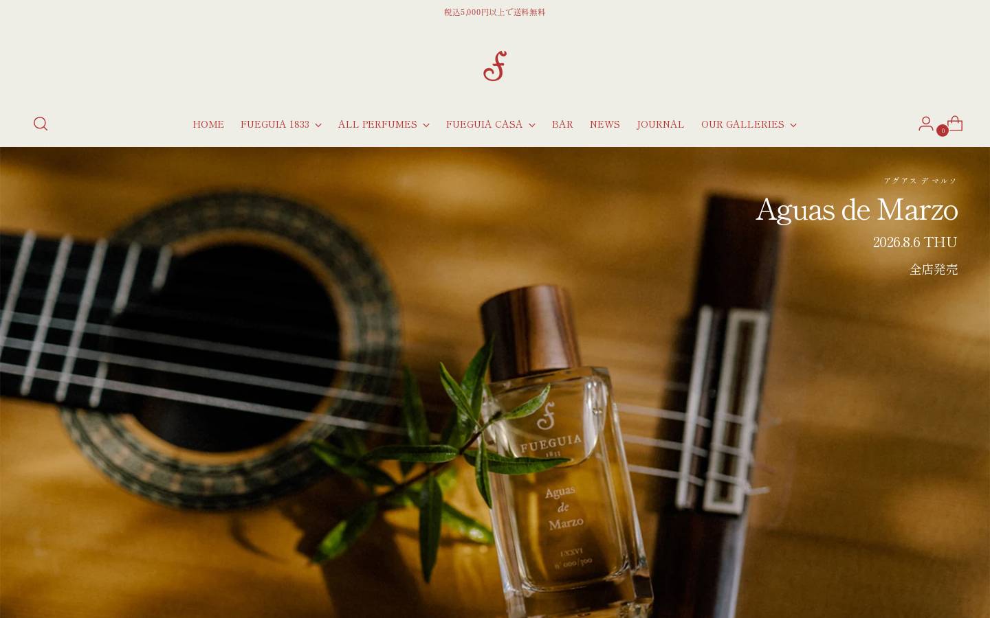fueguia.com homepage screenshot